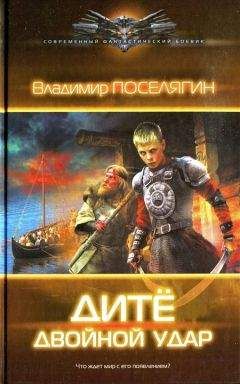 Роман Куликов - Дело чести