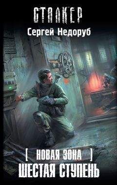 Евгений Белогорский - Операция «Клипер» (В июле сорок пятого)