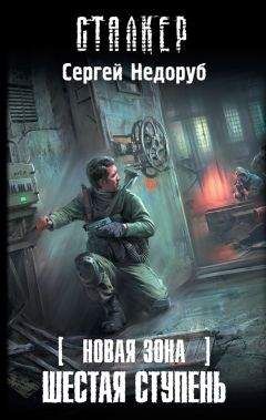 Александр Лукьянов - S.T.A.L.K.E.R. ...чего же ещё?