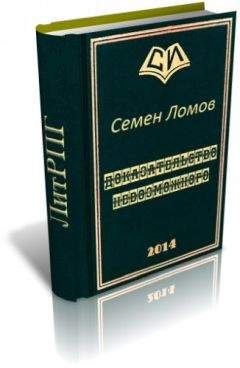 Владислав Янович - Полить цветочки (СИ)