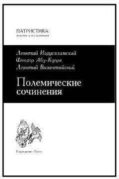 Свт. Кирилл Александрийский  - Сочинения
