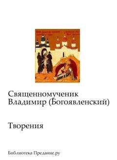 Ианнуарий Ивлиев - Беседы на Евангелие от Марка, прочитанные на радио «Град Петров»