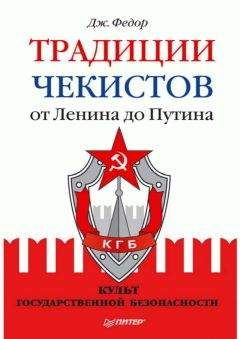 Мозохин Борисович - Право на репрессии: Внесудебные полномочия органов государственной безопасности (1918-1953)