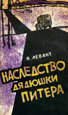 Александр Насибов - Тайник на Эльбе.