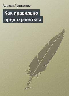 Андрей Иванюк - Реабилитация после переломов и травм