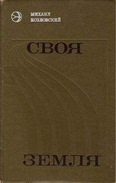 Иван Евсеенко - Заря вечерняя