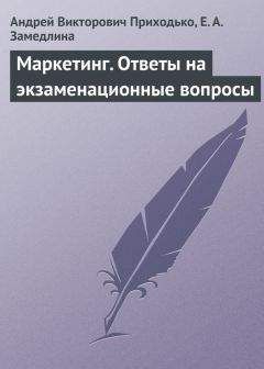 Александр Зарицкий - Бухгалтерский управленческий учет. Шпаргалки