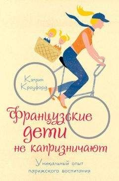 Адель Фабер - Как говорить, чтобы подростки слушали, и как слушать, чтобы подростки говорили