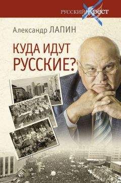  Сборник статей - Пути России. Новый старый порядок – вечное возвращение? Сборник статей. Том XХI