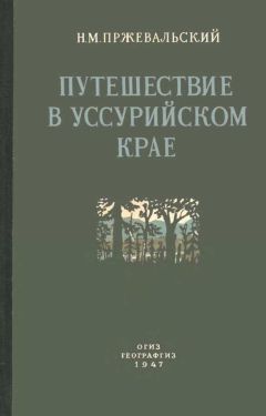 Лев Шестов - На весах Иова