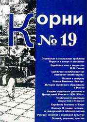 Андрей Агафонов - Все засмеялись, а Гитлер заплакал. Публицистика