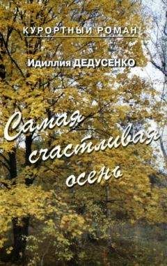 Хорхе Борхес - Коллекция (Сборник рассказов)