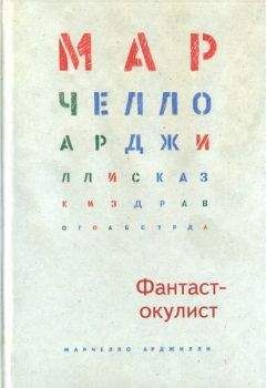 Андрей Усачев - Мышарики. Книга Мышей для больших и малышей