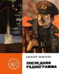 Алексей Садиленко - Мстители