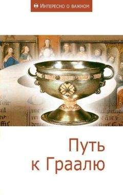 Александр Щипков - Плаха. 1917–2017. Сборник статей о русской идентичности