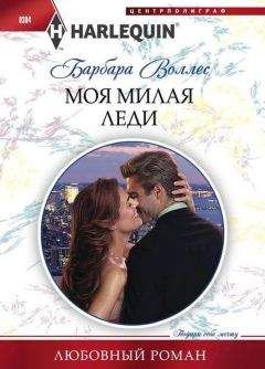Элизабет Огест - Эхо прошлых времен