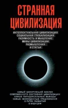 Владимир Скворцов - Попаданец на рыбалке. Трилогия