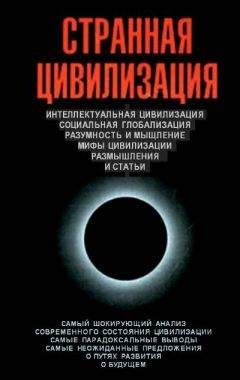 Владимир Ерёменко - Вблизи сильных мира сего