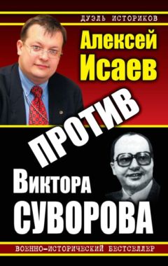 Алексей Фомин - Необъявленная война против Бога и человека (сборник)