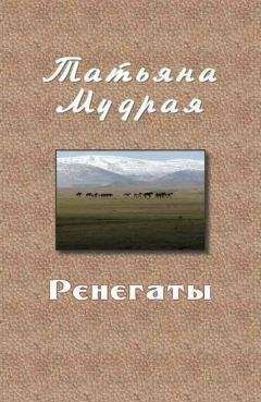 Олег Юдин - Русы, знающие путь