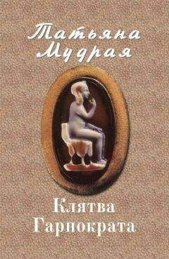 Татьяна Любушкина - Абуджайская шаль
