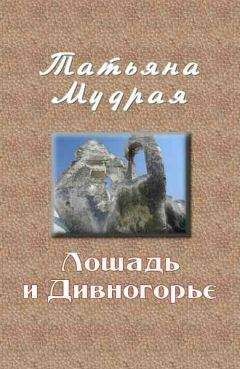 Любовь Овсянникова - Нептуну на алтарь