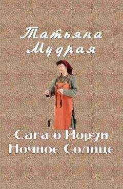 Олег Бершицкий - Кровавые воды Хьерунгавага (по мотивам «Саги о йомсвикингах»)