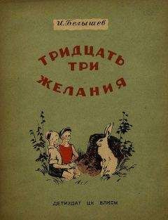 Пауль Маар - Субастик в опасности