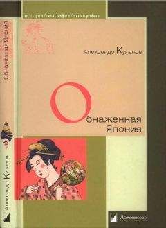 Кристофер Найт - Машина Уриила