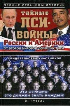 Даниэль Гансер - Секретные армии НАТО: Операция «Гладио» и терроризм в Западной Европе