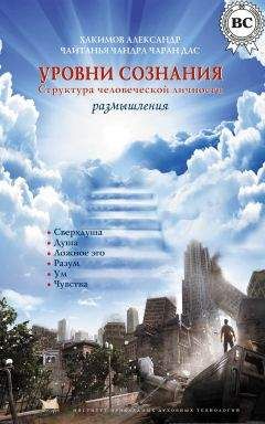 А.Ч. Бхактиведанта Свами Прабхупада  - Учение Шри Чайтаньи