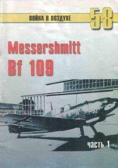 Доменик Бреффор - Фокке-Вульф Fw 190, 1936-1945