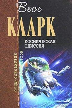 Антон Первушин - КФ, ИЛИ «КОСМОС БУДЕТ НАШИМ!» (Антология 2008)