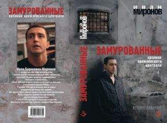 Владимир Губарев - XX век. Исповеди