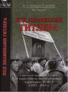 Пол Экман - Мудрость Востока и Запада. Психология равновесия
