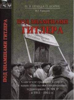 Яков Киселев - Чекисты рассказывают. Книга 7-я