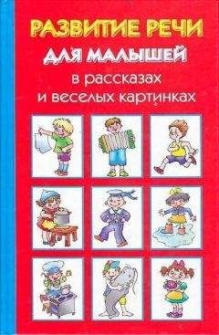 Владимир Петров - Чудеса наших субтропиков