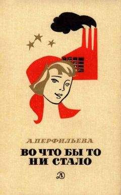 Фрида Вигдорова - Это мой дом