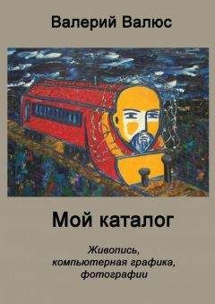 Николай Барсамов - Айвазовский в Крыму