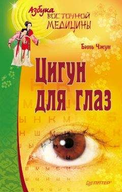 Ольга Гаевская - Фейсформинг. Уникальная гимнастика для омоложения лица