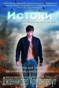 Мария Малая - Я смогу... Книга 2 (СИ)