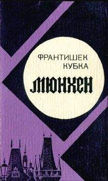 Жозеф Рони-старший - Красный вал [Красный прибой]