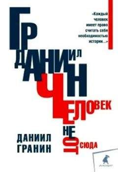 П. Светлов - Александр Александрович Любищев 1890—1972