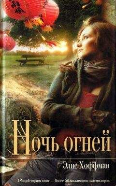 Венди Холден - Женушки из Бата