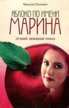 Лора Вайс - Малика. или Куда приводят мечты