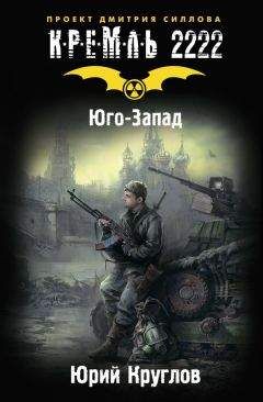 Стив Перри - Легендатор