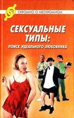 Артем Толоконин - Секреты успешных семей. Взгляд семейного психолога