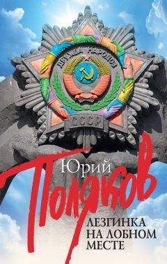 Лев Поляков. - История антисемитизма.Эпоха знаний