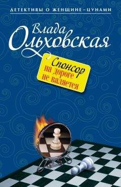 Анна Ольховская - Тайна, деньги, два осла