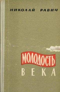 Александр Ляховский - Трагедия и доблесть Афгана